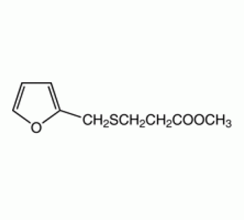 Метил 3 - (фурфурилтио) пропионат, 98%, Alfa Aesar, 100 г