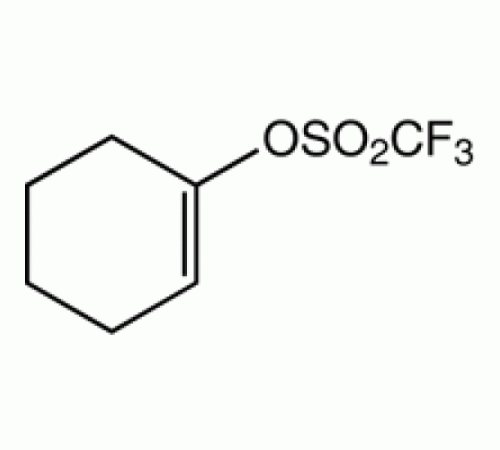 1-циклогексенил трифторметансульфонат, 97%, Alfa Aesar, 25 г