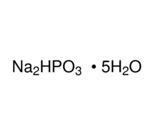 Натрия фосфит основной пентагидрат, 98%, Acros Organics, 1кг