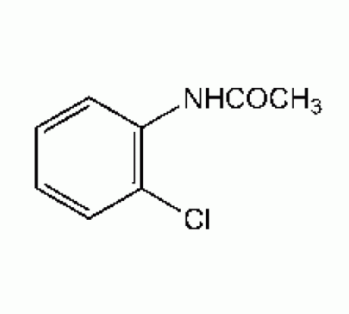 2'-хлорацетанилида, 98 +%, Alfa Aesar, 500г