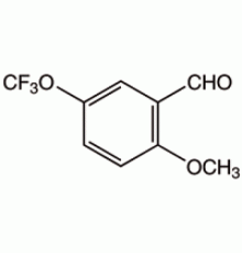 2-метокси-5- (трифторметокси) бензальдегида, 98%, Alfa Aesar, 250 мг