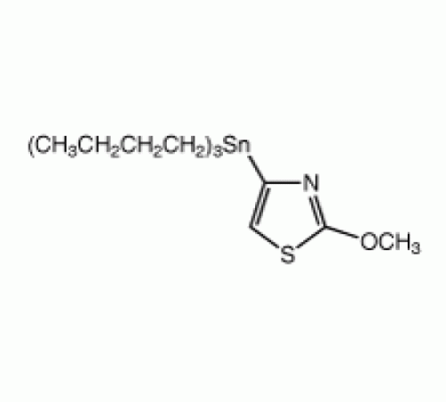 2-метокси-4- (три-н-бутилстаннил) тиазола, 96%, Alfa Aesar, 250 мг