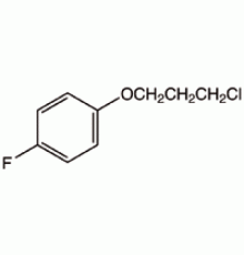 1 - (3-хлорпропокси) -4-фторбензола, 97%, Alfa Aesar, 50 г