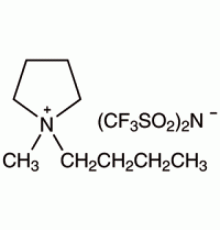 1-н-бутил-1-метилпирролидини, бис (трифторметилсульфонил) имид, 98%, Alfa Aesar, 50 г