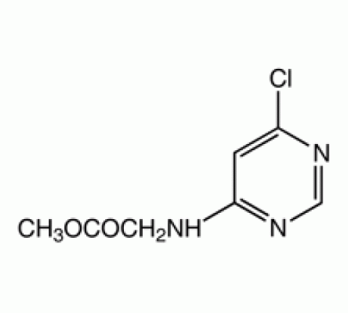Метил 2 - (6-хлор-4-пиримидиниламино) ацетат, 96%, Alfa Aesar, 500 мг
