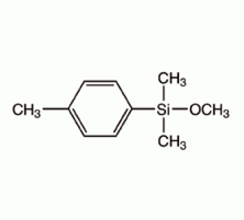 Метоксидиметил (п-толил) силан, 94%, Alfa Aesar, 1г