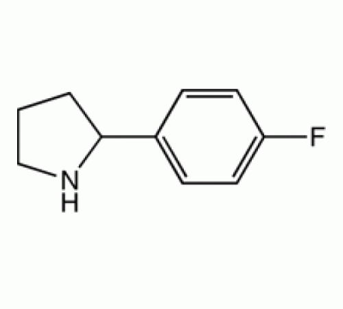 2 - (4-фторфенил) пирролидин, 95%, Alfa Aesar, 1г