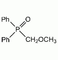 (Метоксиметил) дифенилфосфиноксида, 98 +%, Alfa Aesar, 5 г
