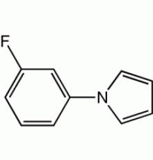 1 - (3-фторфенил) пиррол, 98%, Alfa Aesar, 1г