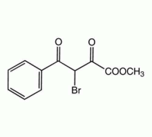 Метиловый эфир 3-бром-2, 4-диоксо-4-фенилбутират, 97%, Alfa Aesar, 250 мг