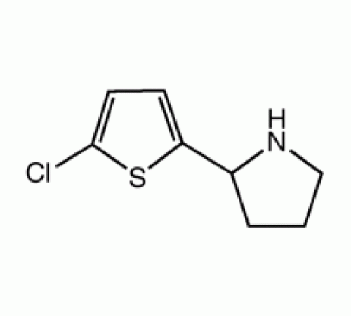 2 - (5-хлор-2-тиенил) пирролидин, 99%, Alfa Aesar, 250 мг