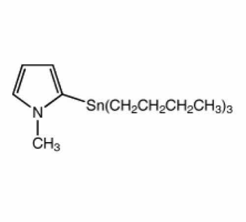 1-Метил-2- (три-н-бутилстаннил) пиррол, 98%, Alfa Aesar, 250 мг