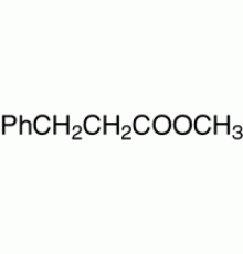 Метиловый эфир 3-фенилпропионат, 98%, Alfa Aesar, 250 г