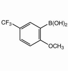 2-метокси-5- (трифторметил) бензолбороновой кислоты, 98%, Alfa Aesar, 250 мг