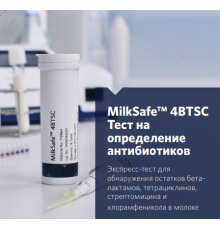 Одношаговый экспресс-тест MilkSafeТМ 4BTSC